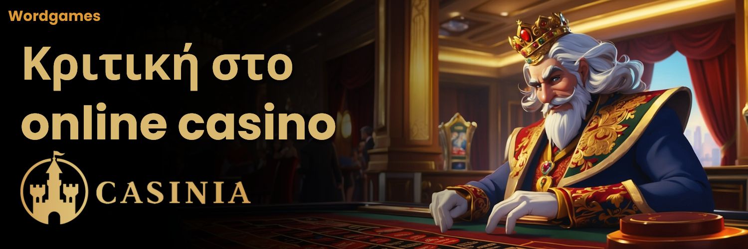 Κριτική στο online casino Casinia.